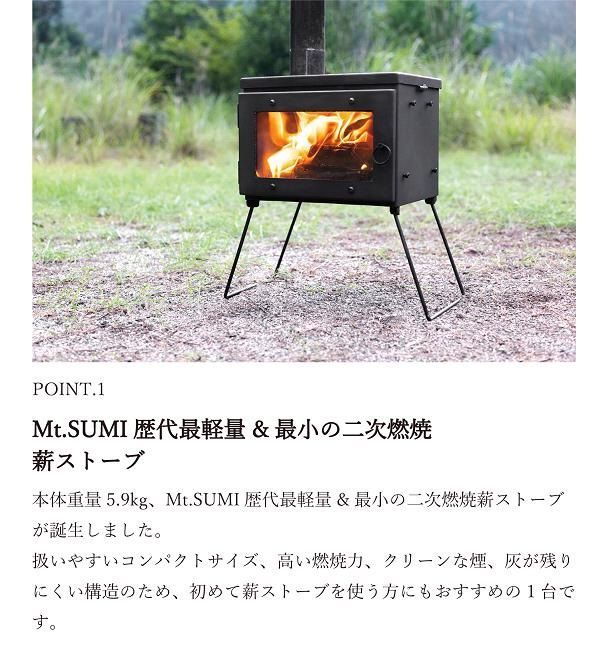 Mt.SUMI マウントスミ