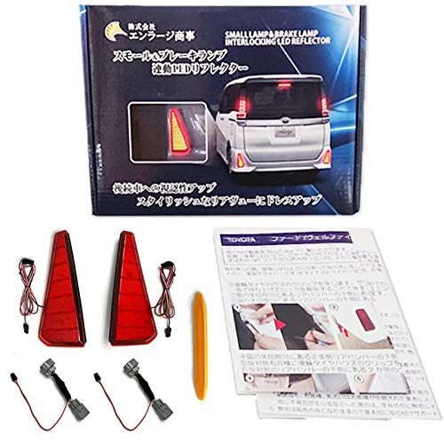 車