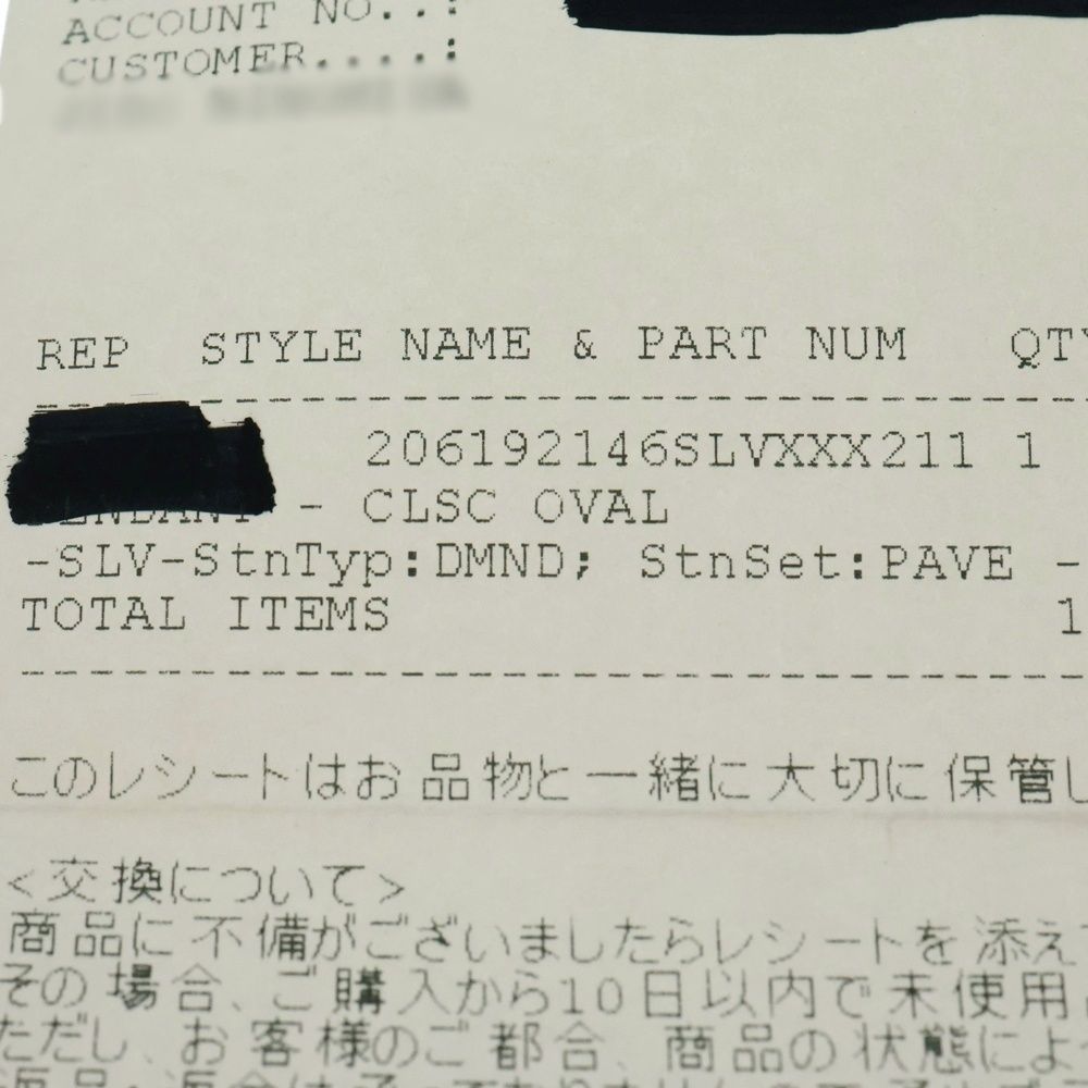 シルバー ペンダントトップ