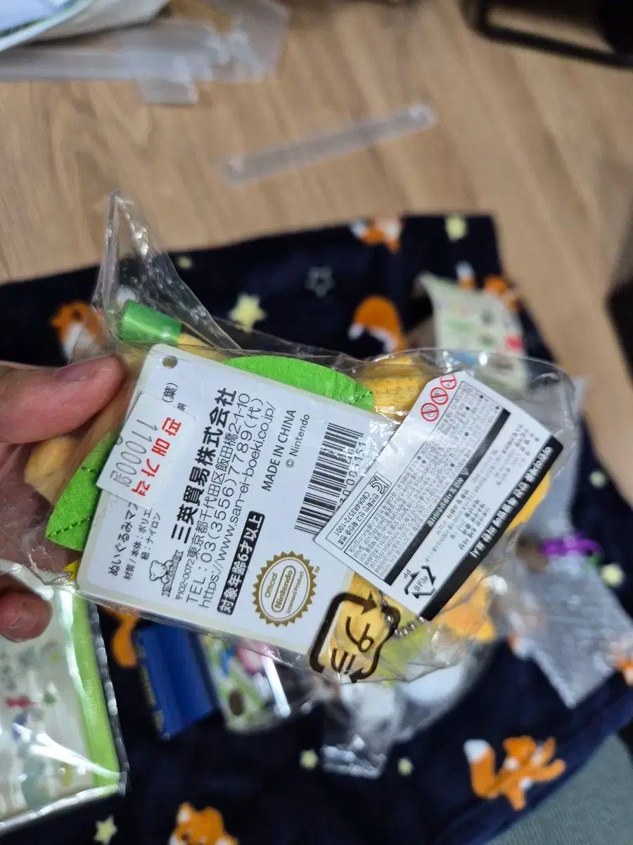 ピクミン グッズまとめ売り ピクミン グッズ まとめ売り バラ売り不可 - メルカリ