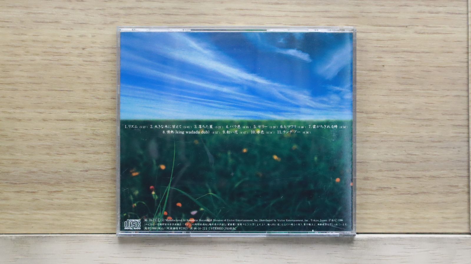 クラシックSACD・CD 国内盤輸入盤まとめ売り81枚セット 8/18(金)【中古CD】本日のおすすめ良盤CD : ディスクユニオン