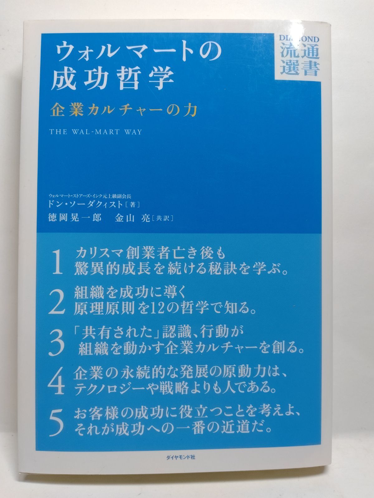 オリソン・マーデン成功哲学プログラム テキストブック3冊 希少 41aVgn6eONL._SY200_QL15_.jpg