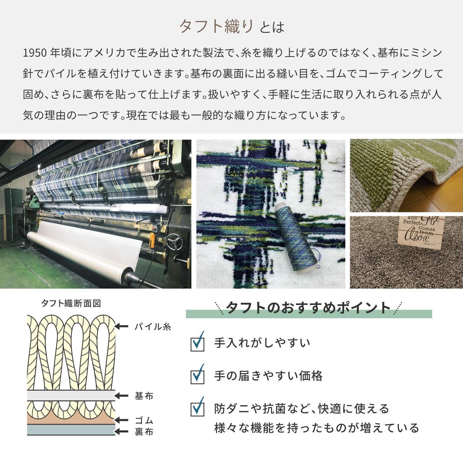 アイボリー 江戸間6畳