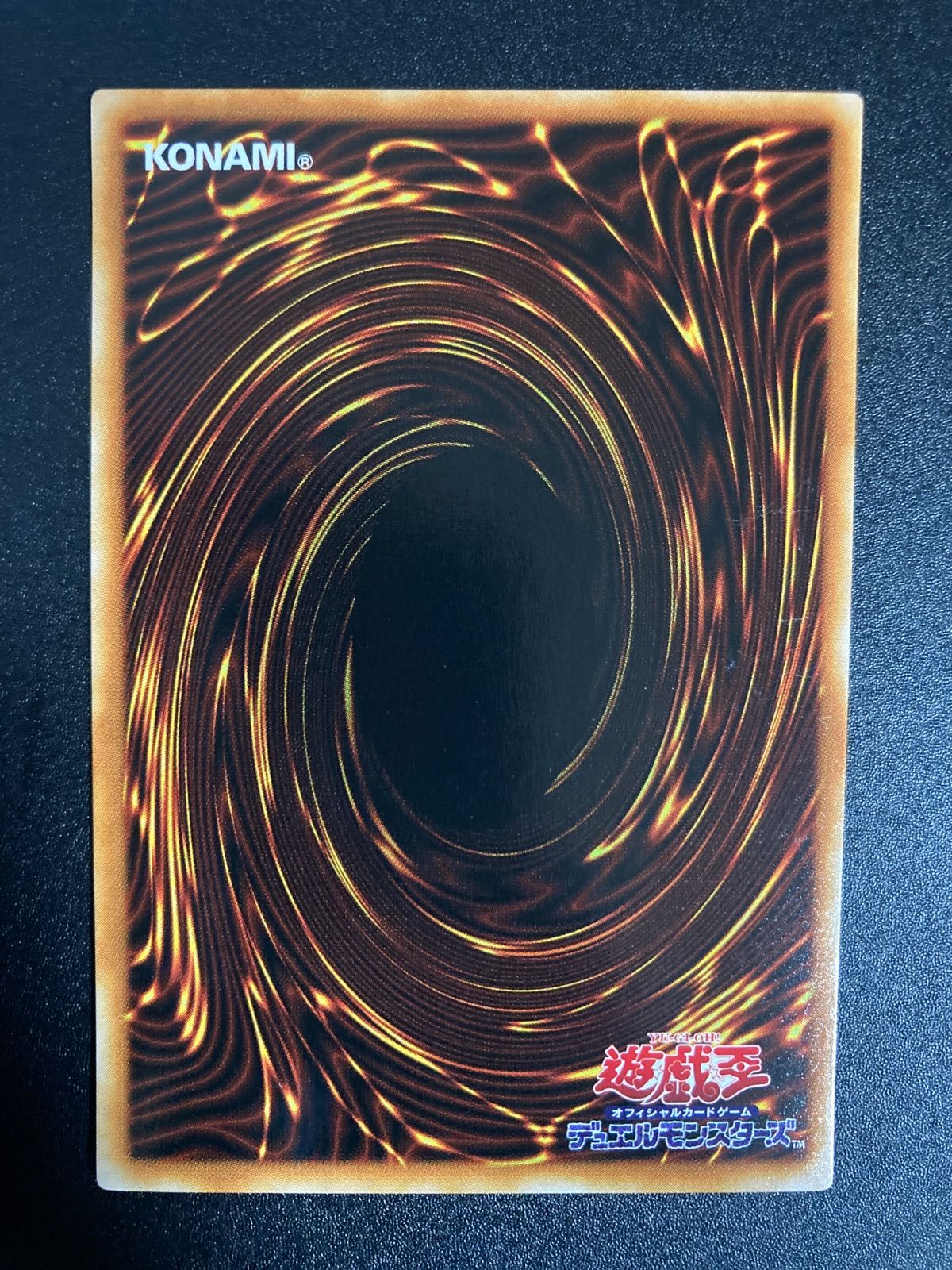 遊戯王 2期 千年の盾 P5-09 ウルトラパラレルレア - メルカリ