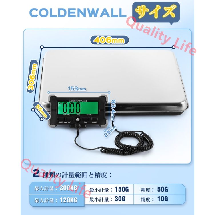 隔測式デジタル台はかり ペット体重計 デジタルスケール LCD表示スケール 30g 300Kg 風袋引き 猫宅配便 小包 速達に適用 バッテリー別売り