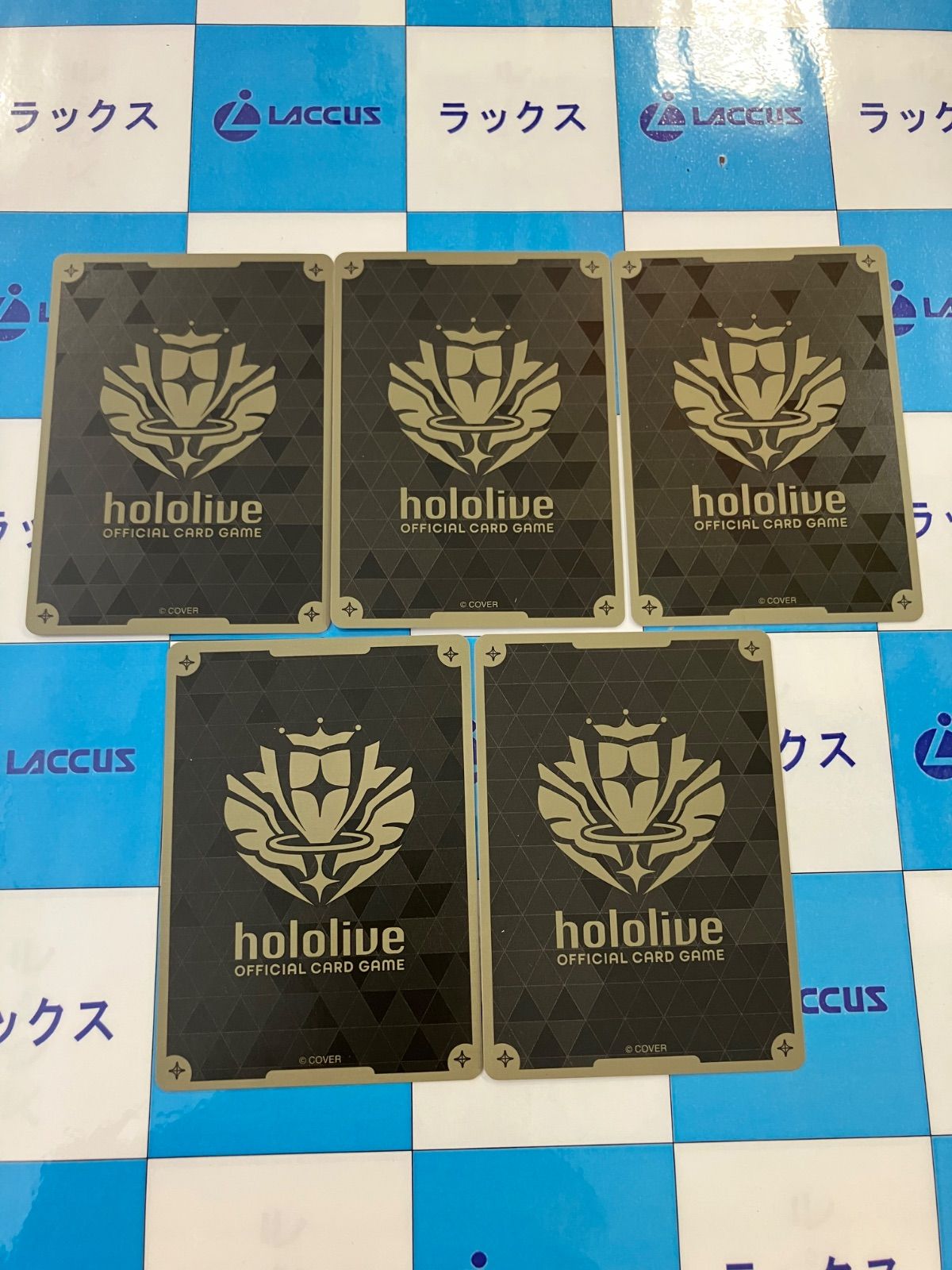 角巻わため　ホイル　プロモ　5枚セット　ホロライブカードゲーム　ホロカ 青*郎様 わためいと 角巻わため 5枚セット ホロカ ホロライブ