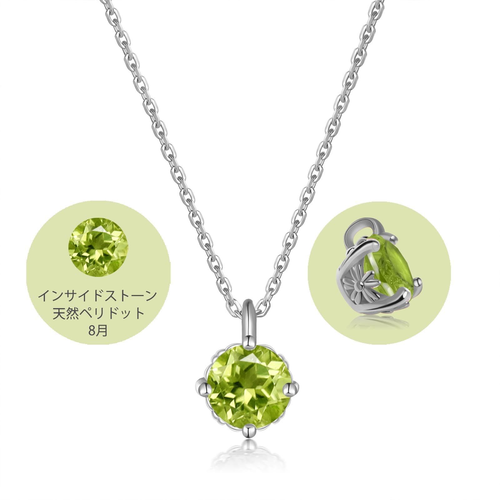 プレゼント 女性 デート 高校生 誕生石 桜 ペンダント 一粒 ネックレス 金属アレルギー対応 シルバー925 12ヵ月誕生石 シンプル レディース ルビー FH bird