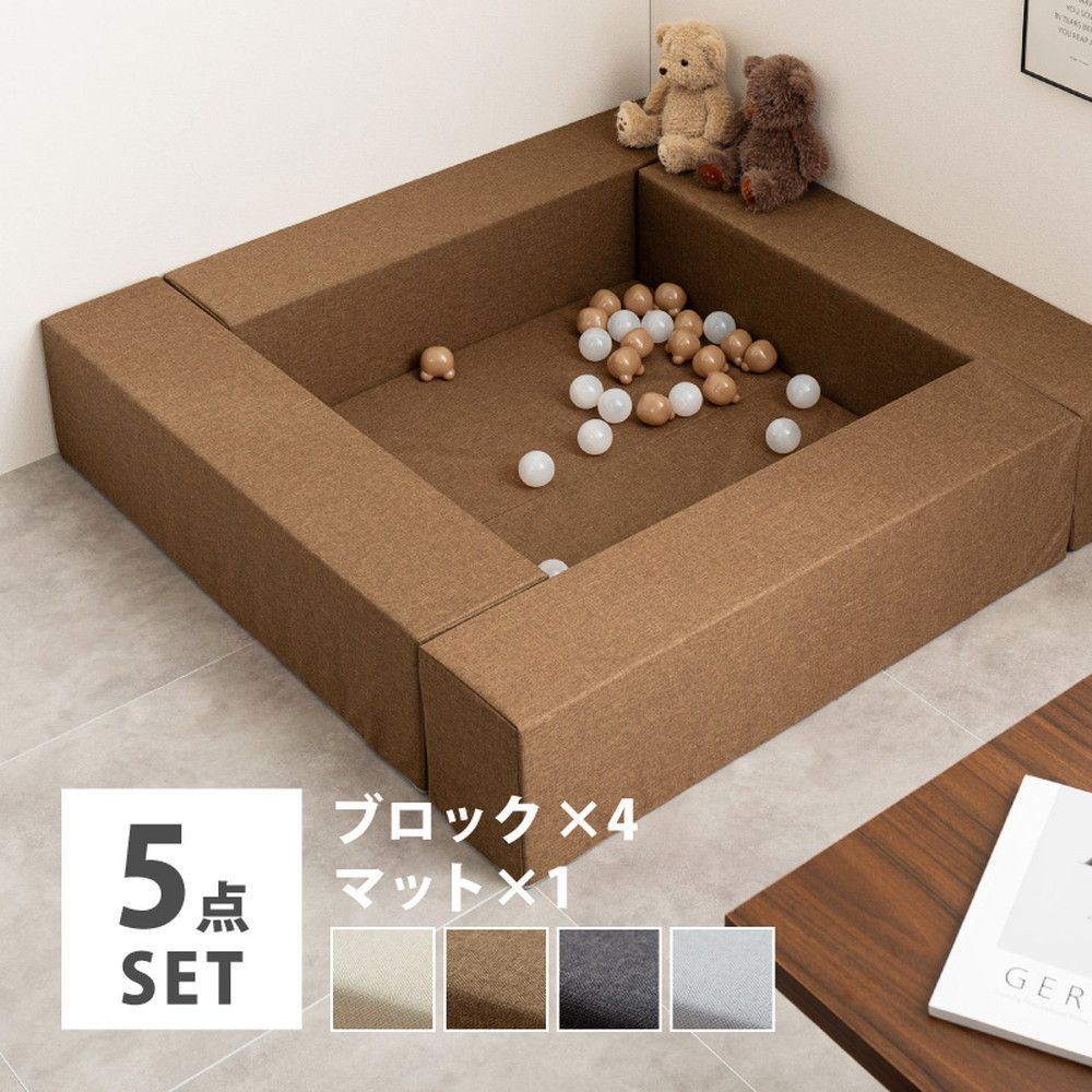 5点セット キッズコーナー チョコキッズ ブロック4個＋マット1枚 8602