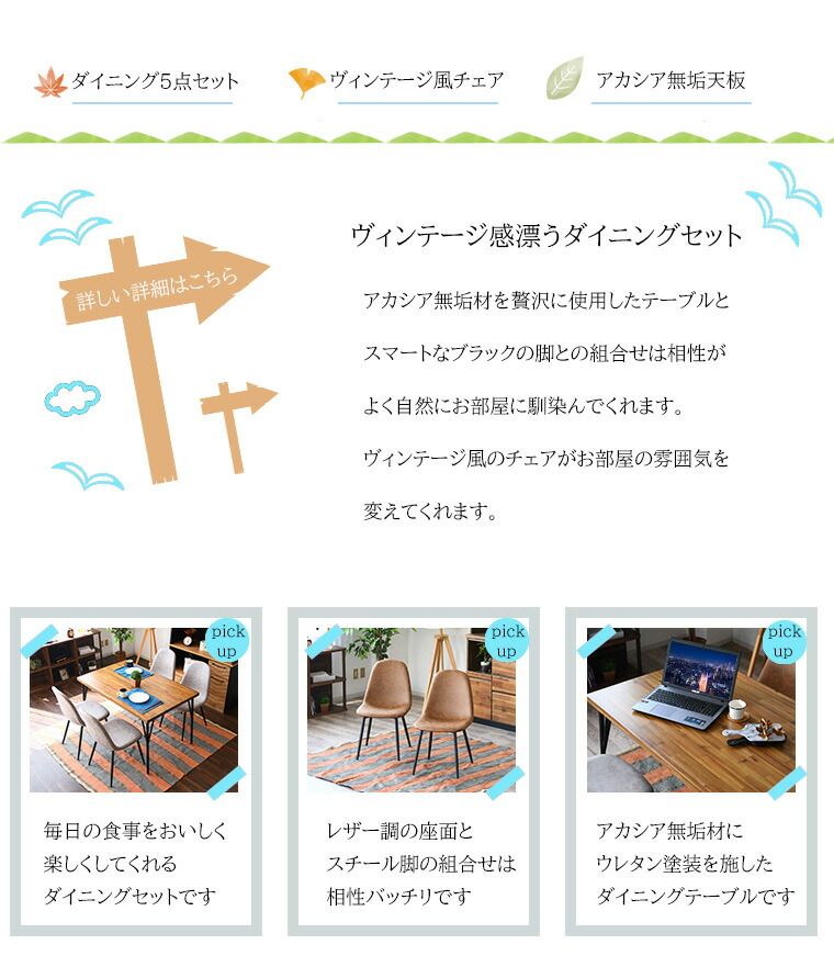 北欧風