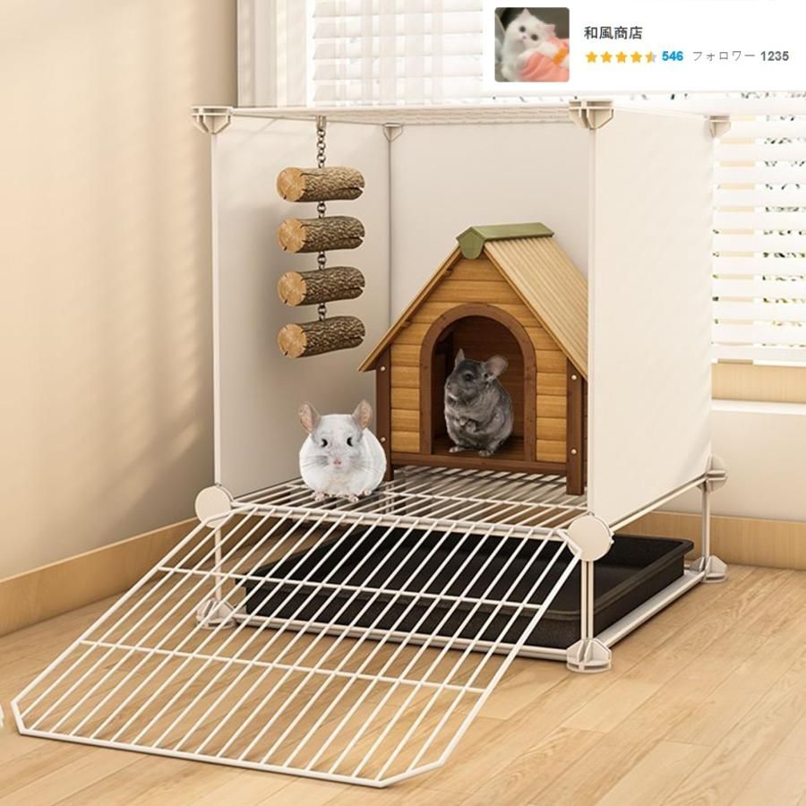 イージーホーム80ハイ　チンチラ　ラビット　ケージ イージーホーム 80ハイ ｜ 株式会社三晃商会