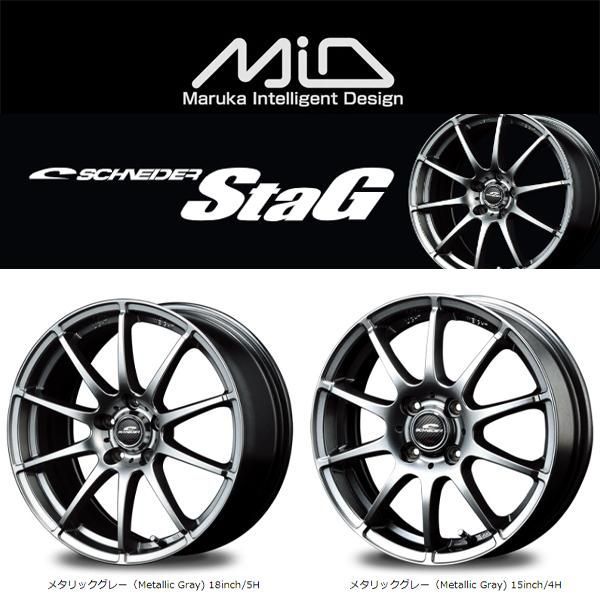 165/65R13 スタッドレスタイヤホイールセット アトレー etc (YOKOHAMA iceGUARD6 & SCHNEIDER  Stag 4穴 100) - メルカリ