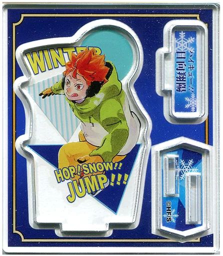 中古アクリルスタンド・アクリルパネル 日向翔陽(ハイキュー