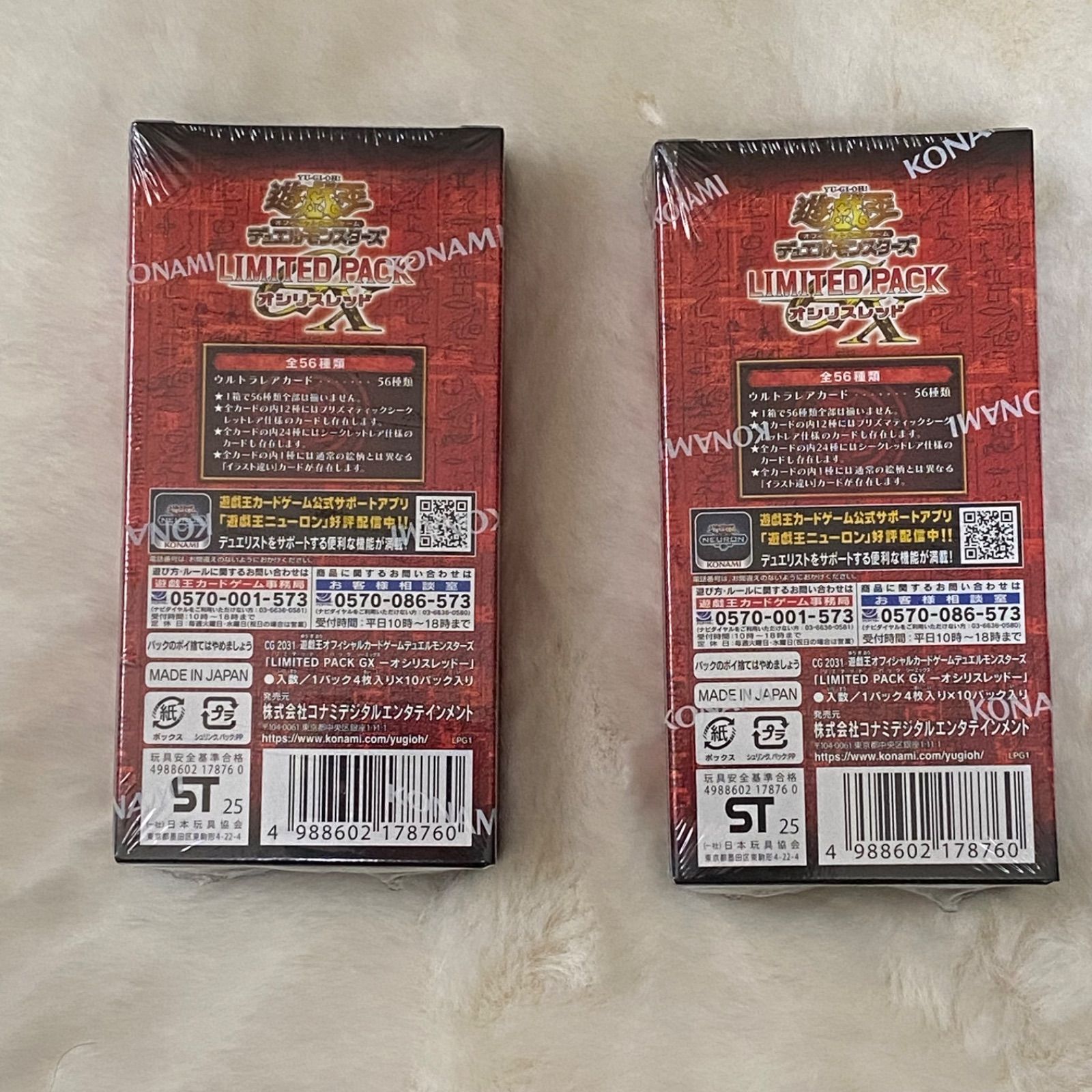 遊戯王