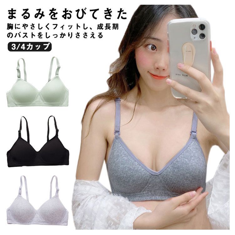 女子小学生 bra ブラジャー ノンワイヤー 薄手 3/4カップ 綿混 女子 小学生ブラ 中学生ブラ 高校生ブラ 通学 肌着 ブラ 単品 ガールズ 女の子 春 夏 制服  下着 インナー キッズ ジュニア レディース #aniya3334 - メルカリ