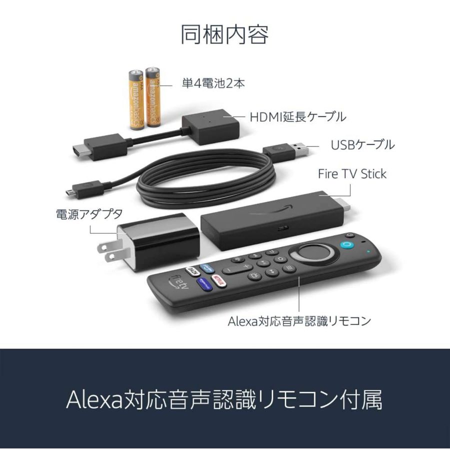 新品☆未開封 第３世代 Amazon Fire TV Stick - メルカリ