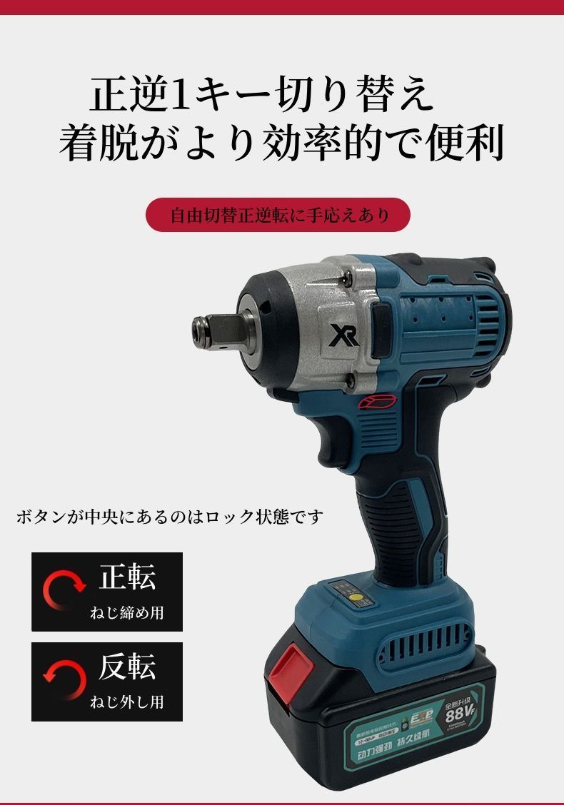 電動 インパクトレンチ 520N.m 21V 最大トルク 520N.mタイヤ交換 マキタ 18V バッテリー対応 充電式インパクトレンチ バッテリー付き ブラシレスレンチ 無段変速 正逆転両用