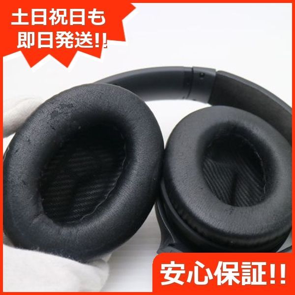 美品 QuietComfort 35 wireless headphones II ブラック