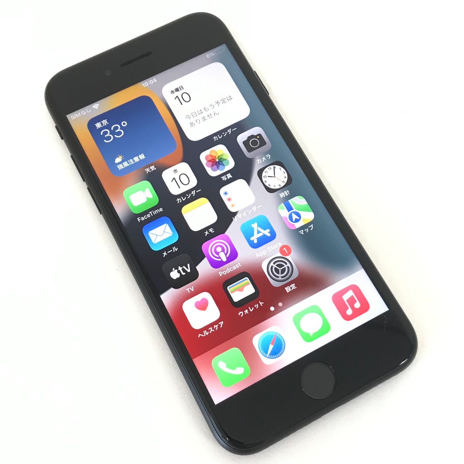 θ【美品/SIMロック解除済み】iPhone SE（第2世代）64GB ブラック