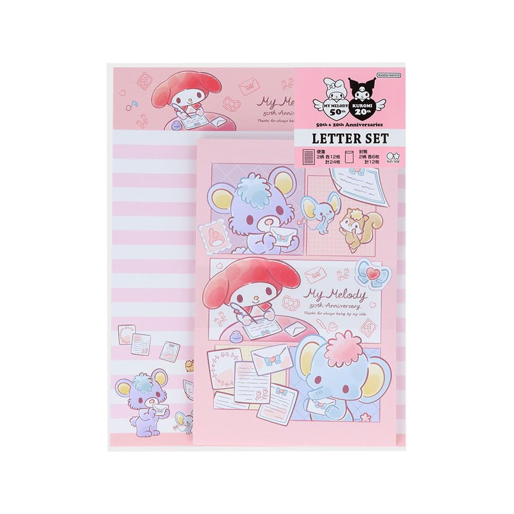 レア♡サンリオ♡マイメロディ シュガードリーム レターセット 2013年 Amazon.co.jp: マイメロディ[お手紙セット]ミニレターセット