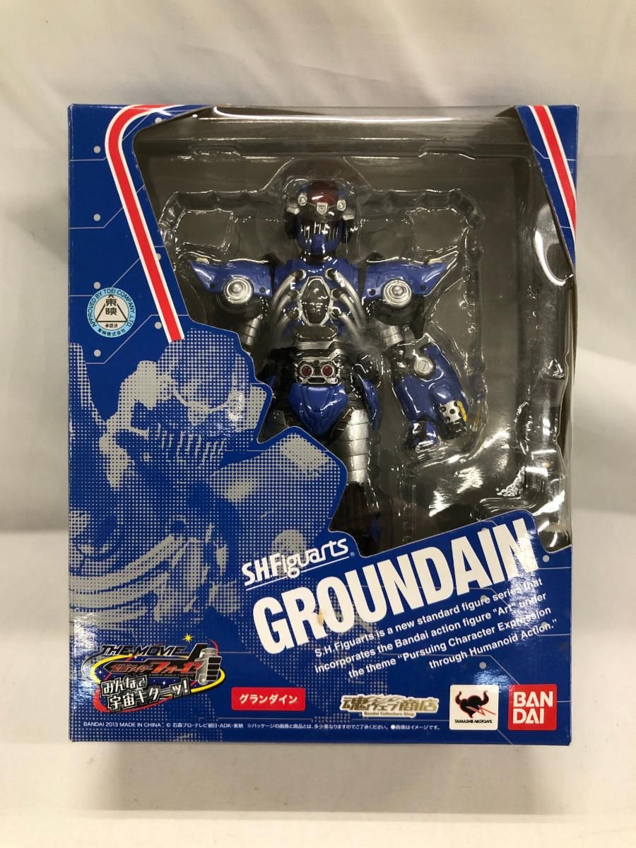 S．H．Figuarts グランダイン