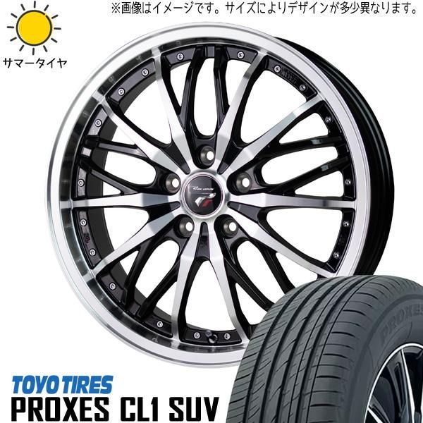 TOYO TIRES Proxes CL1 18インチ ホイールセット