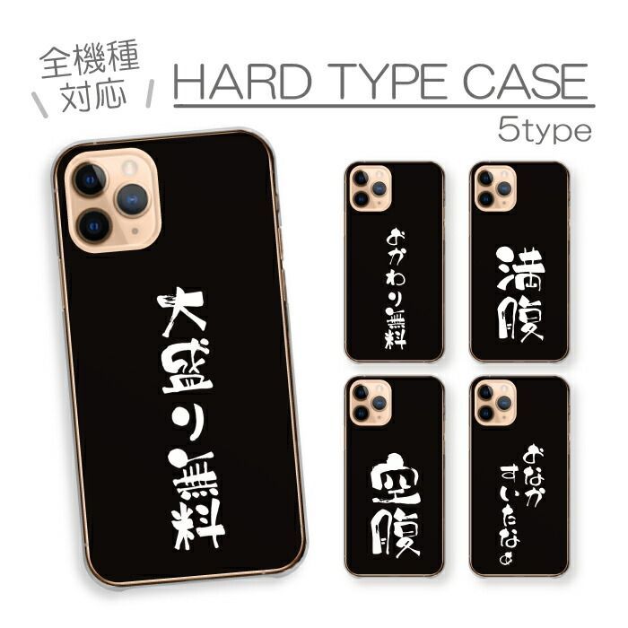iPhone11Pro ケース ハードケース アイフォン11 プロ スマホケース