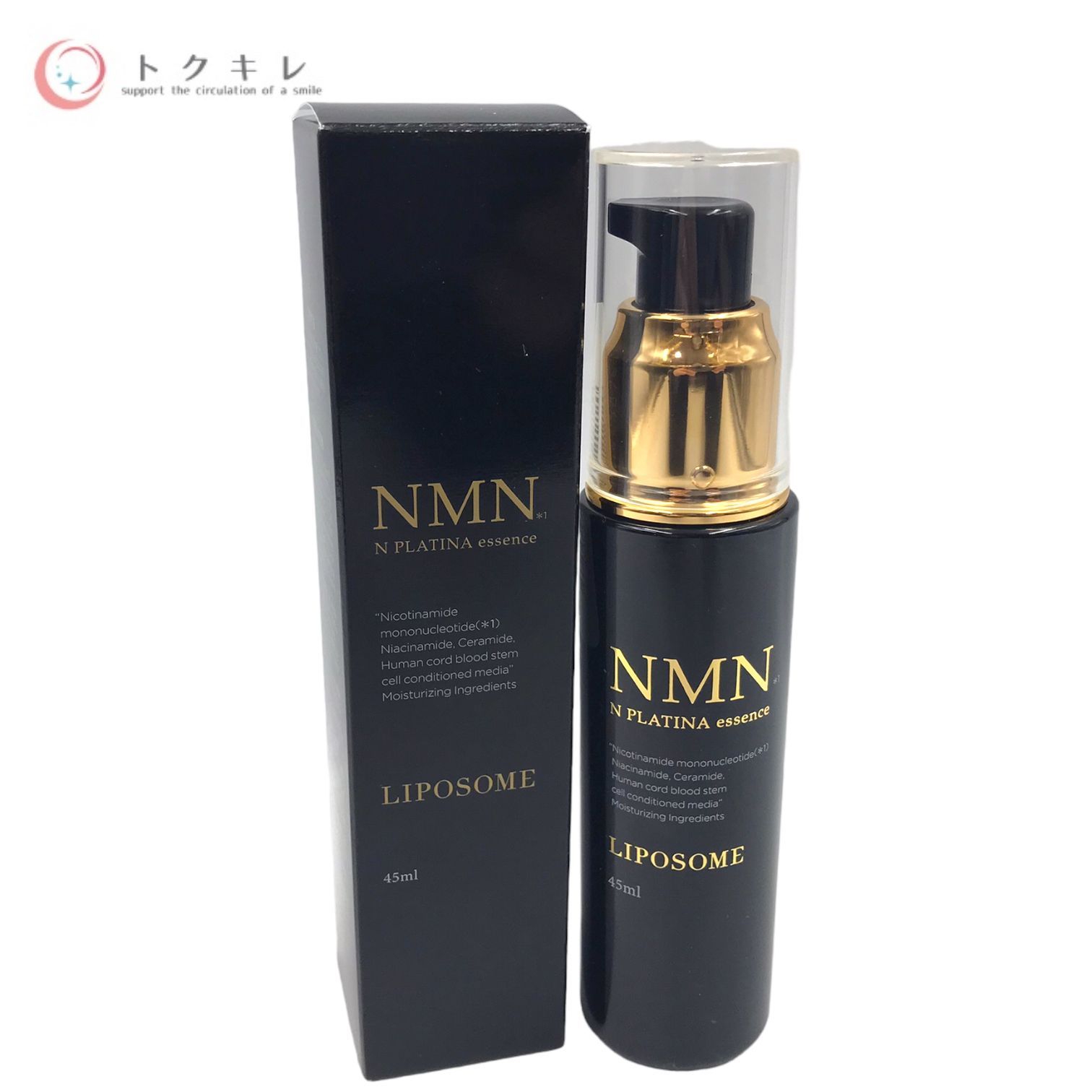 トクキレ】 ドゥ・ベスト リポソーム プラチナエサンス (美容液) 45ml