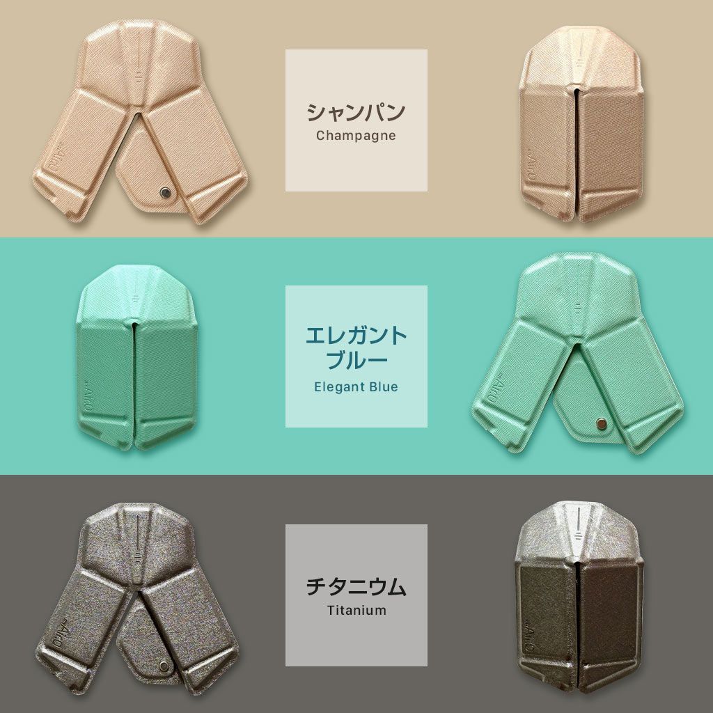 持ち運びに最適