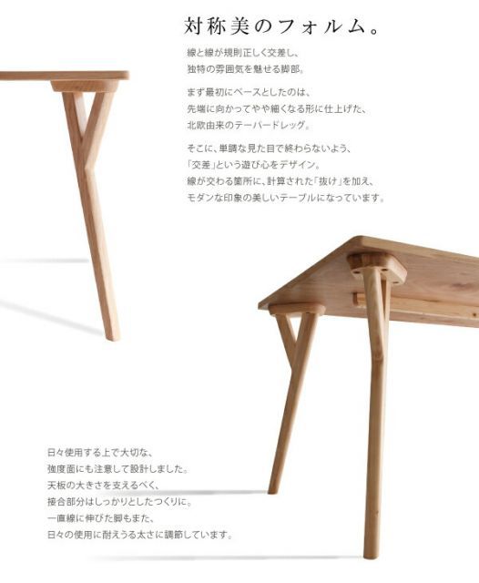 5点セット テーブル