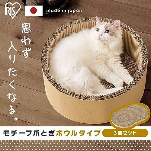 アイリスオーヤマ 爪とぎ ボウルタイプ交換用3P P-MTBK-3P