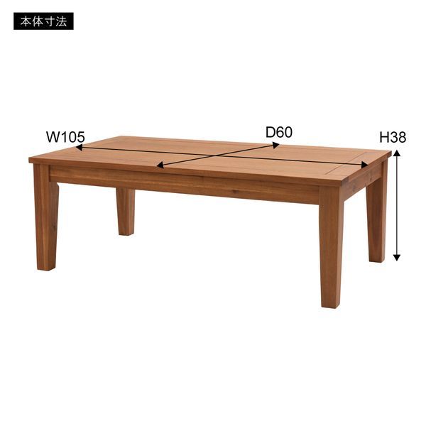 W105×D60×H38