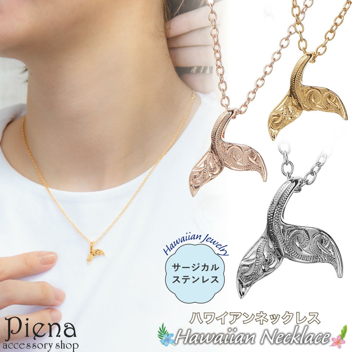 理英会 2022 稲花小学校 秋期志望校ゼミ 5回分 設問授業内容表付