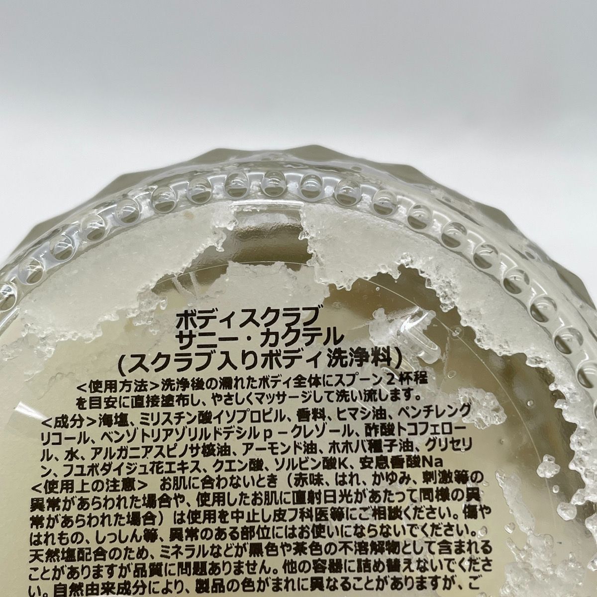  2025 特売 バーゲン! ♥ SABON サボン 3点セット クリームトゥオイル|ボディマスク|ボディスクラブ CR6-09-22-03 プレゼント付き