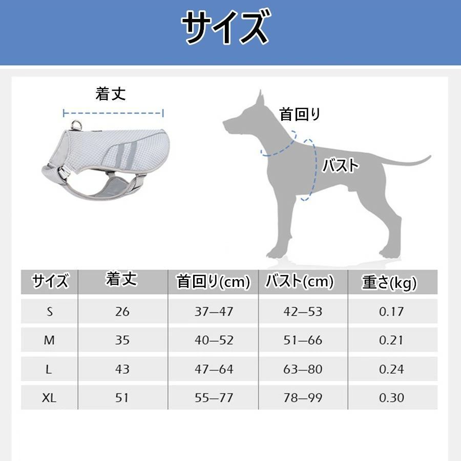 クールベスト