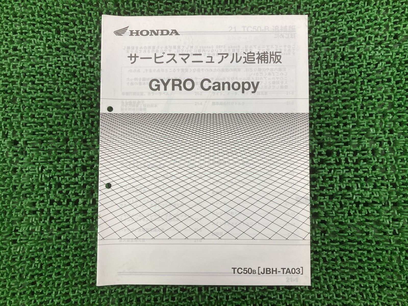 サルート 94G バレリーナの物語 ガーターベルトM 【公式通販】