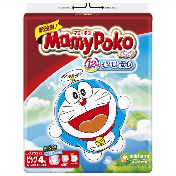 まとめ買い-20点セット マミーポコパンツＢ４枚ドラえもん ユニ チャーム オムツ