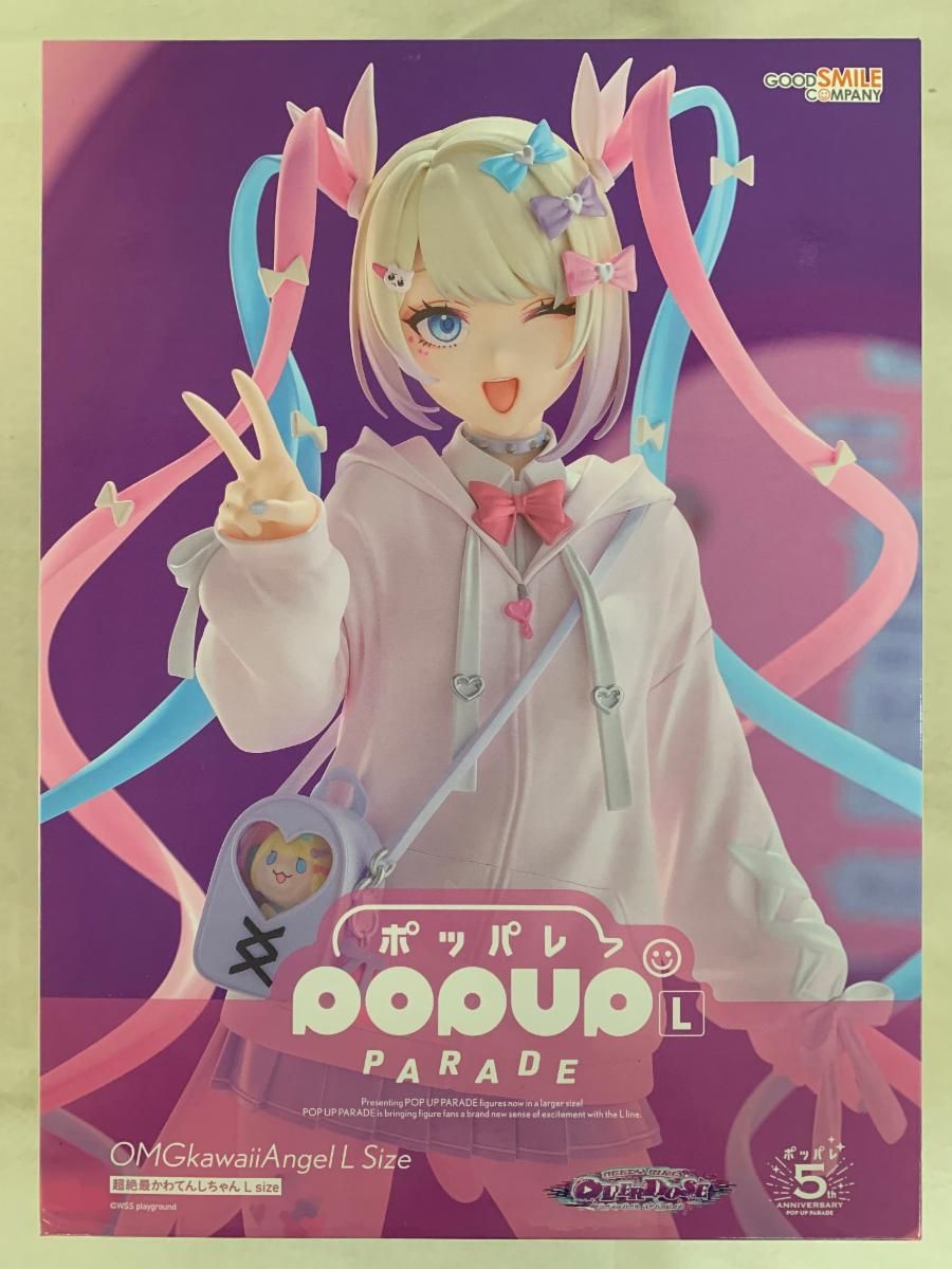 POP UP PARADE 超絶最かわてんしちゃん バニー Ver. Lsize POP UP