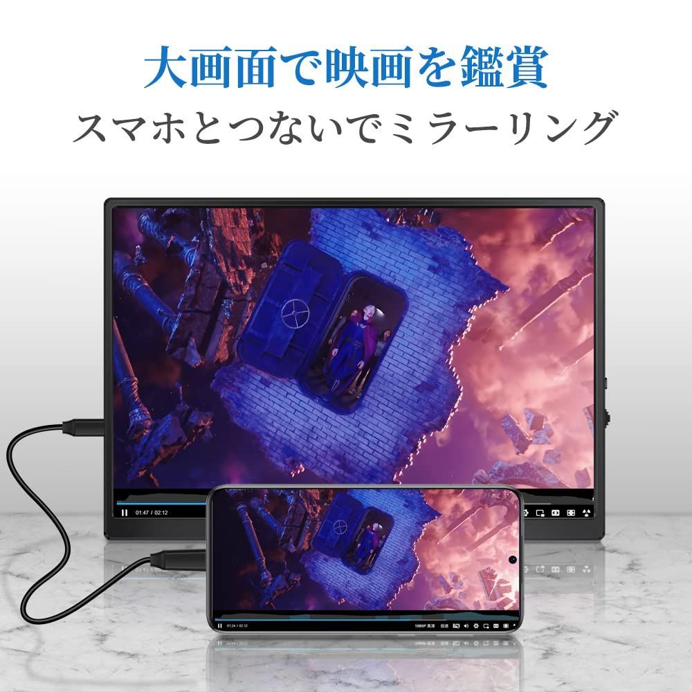 モバイルモニター Hoyaliro 10.5インチ モバイルディスプレイ 192 - KK