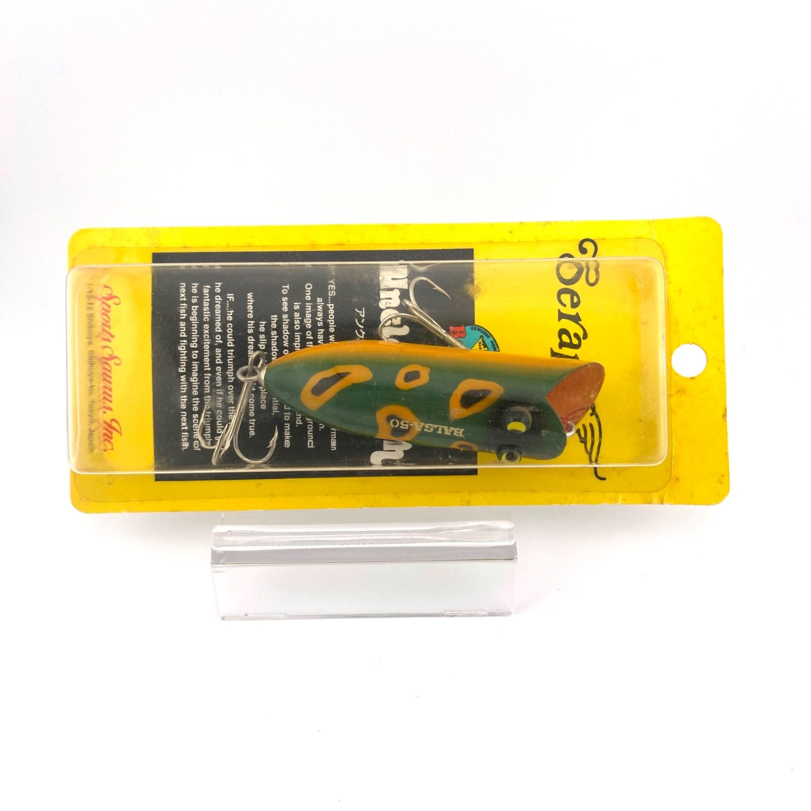 オリジナルザウルス アンクルスミス セラフ BALSA-50 新品未使用