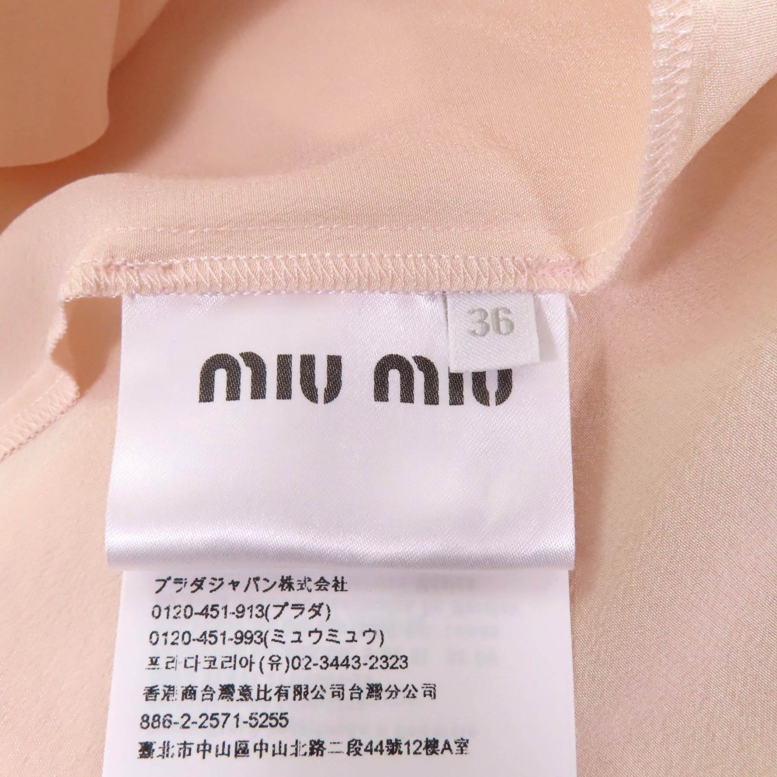 極美品☆Miu Miu ミュウ ミュウ 2019年製 MT1487 シルク100％ レース