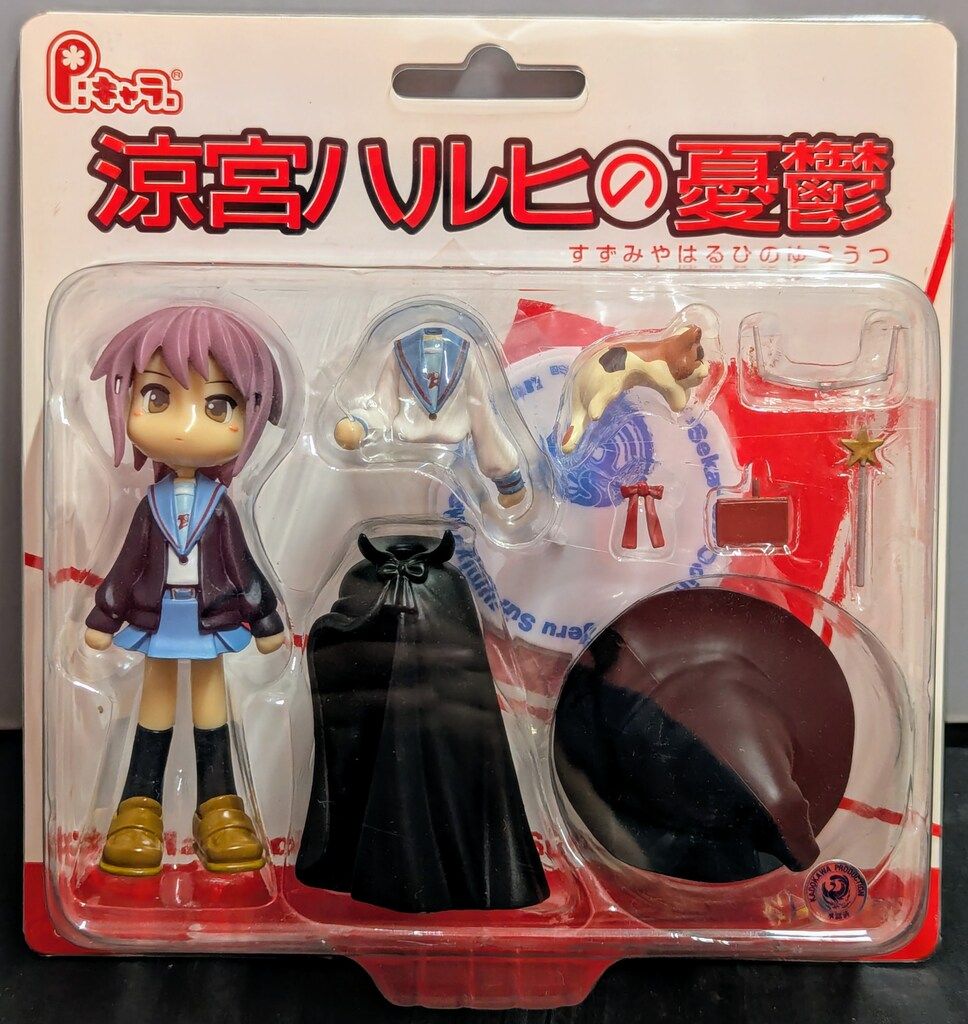 ピンキーストリート　Pキャラ　涼宮ハルヒの憂鬱　４種類 Amazon.co.jp: ピンキーストリート pキャラ 涼宮ハルヒの憂鬱 4
