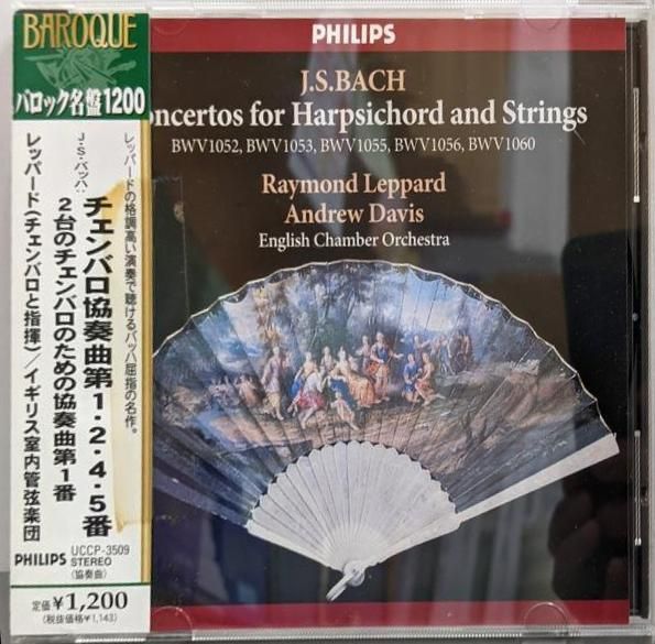 中古CD】バッハ:チェンバロ協奏曲集 第1・2・4・5番/2台の