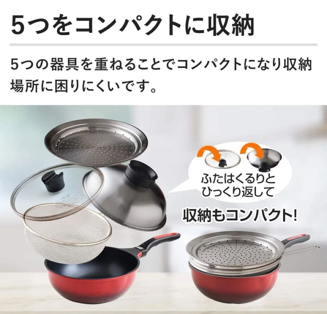 新品・未使用！ベルフィーナ マルチスタイルフライパンセット ガス用 新品未使用】ベルフィーナ マルチスタイル フライパンセット