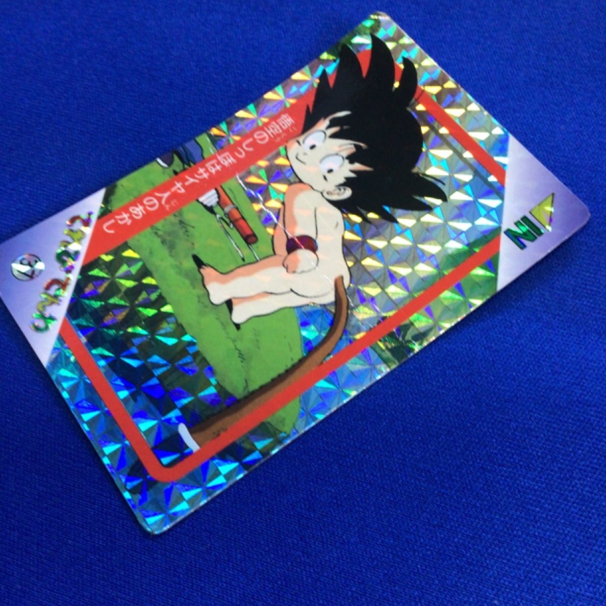 最大5000円OFFクーポン 【希少 廃盤 入手困難】ドラゴンボール カード