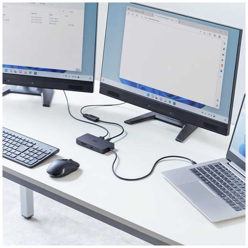 ドッキングステーション