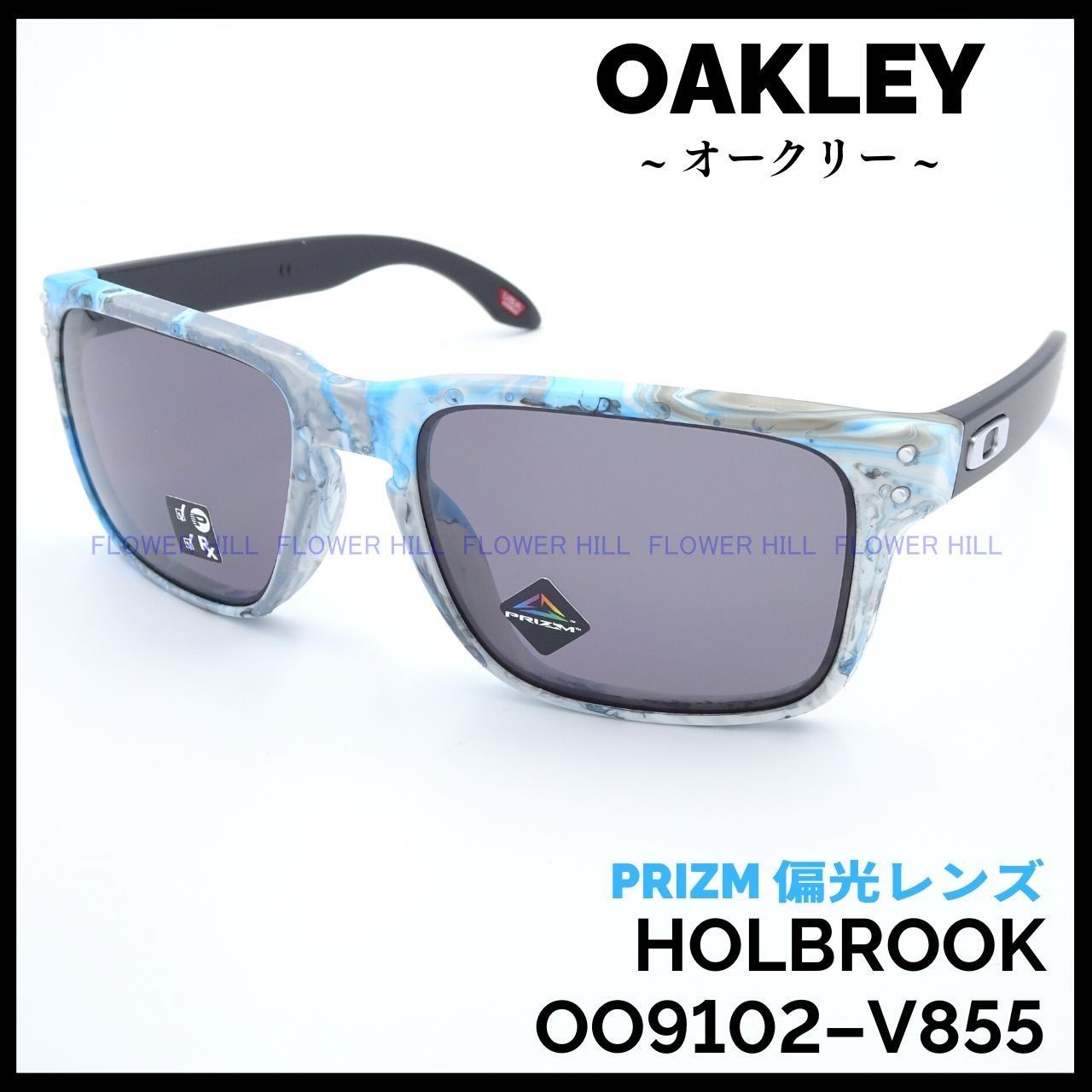 OAKLEY オークリー Holbrook ホルブルック サンクチュアリ NEW Oakley HOLBROOK Sanctuary Swirl POLARIZED PRIZM Grey
