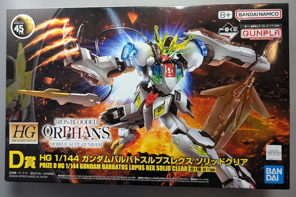 BANDAI SPIRITS 一番くじ 機動戦士ガンダム 鉄血のオルフェンズ