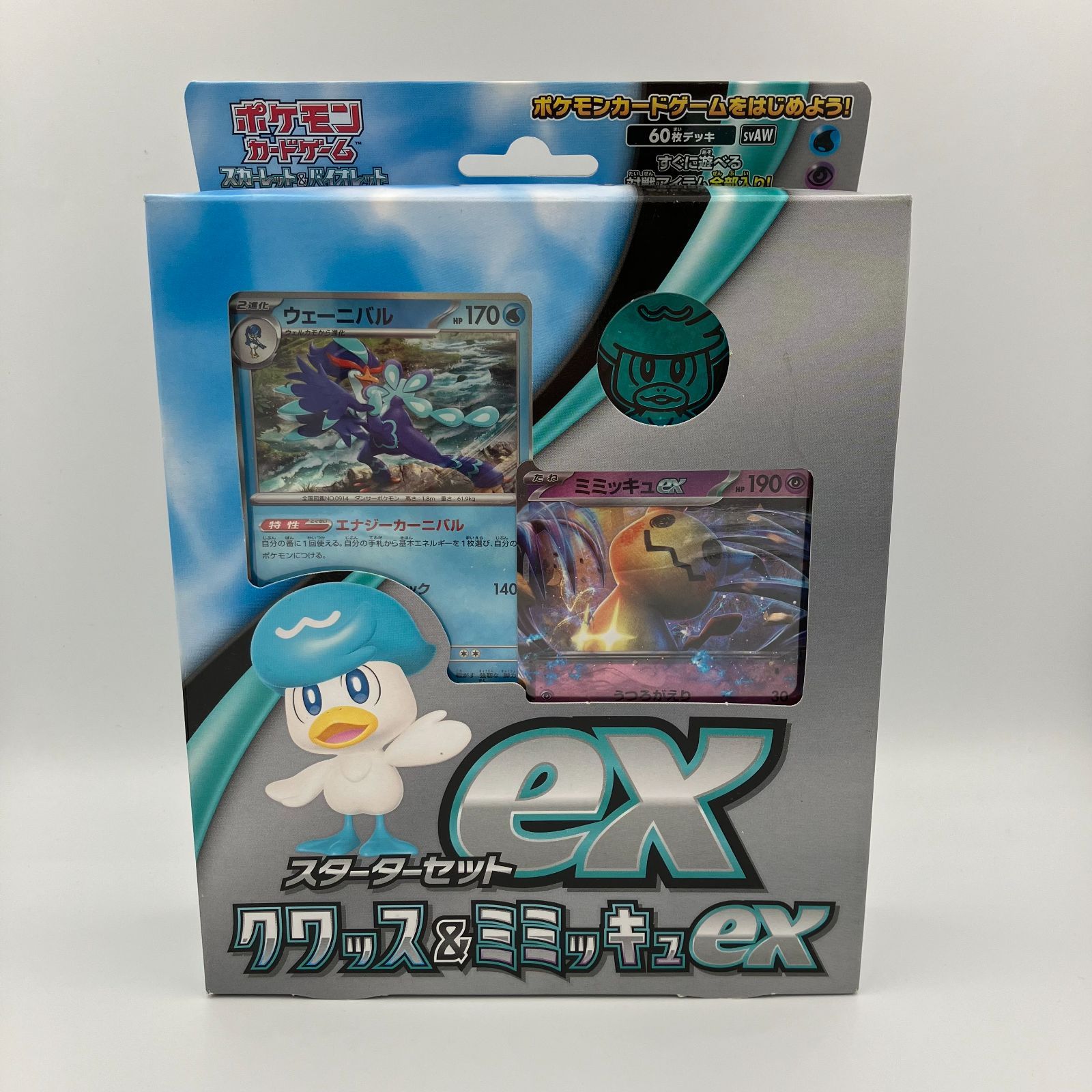 ポケモンカード スターターセットex クワッス＆ミミッキュex 未開封 - メルカリ