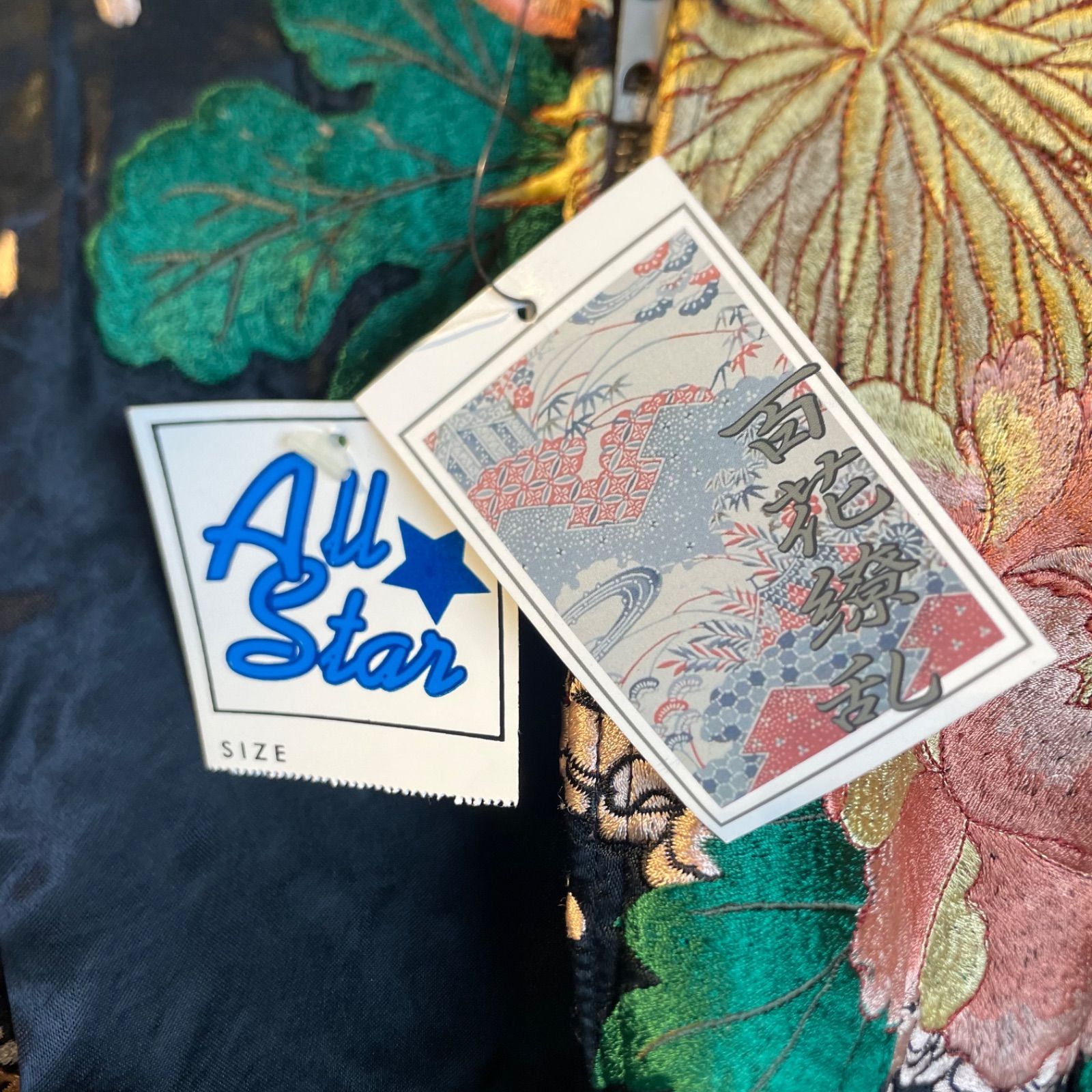 ☆新品Lサイズ☆ 百花繚乱 リバーシブル スカジャン - メルカリ