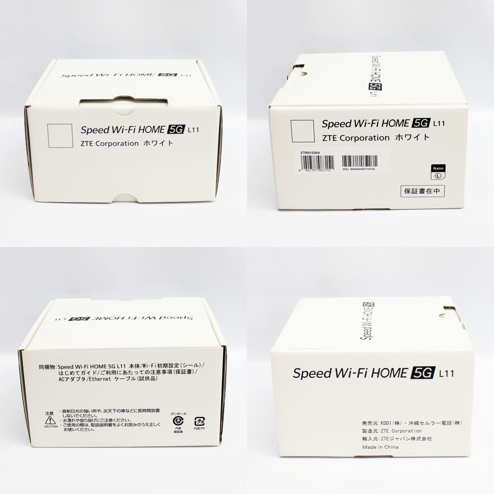中古品】Speed Wi-fi HOME 5G L11 ZTE Corporation ﾎﾜｲﾄ